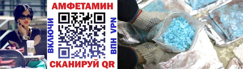 АМФ 98%  Кущёвская 