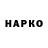 ГЕРОИН Heroin Andres Trokhymchuk
