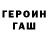 Метадон мёд XOR