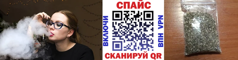 что такое наркотик  Кущёвская  БУТИРАТ BDO 