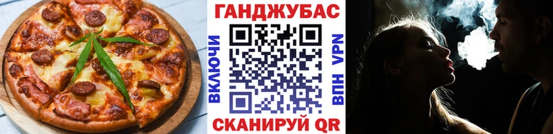 Еда ТГК марихуана  как найти закладки  Кущёвская 