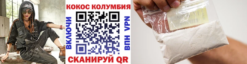 КОКАИН 97%  Кущёвская 