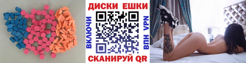 купить  сайты  Кущёвская  Ecstasy ешки 