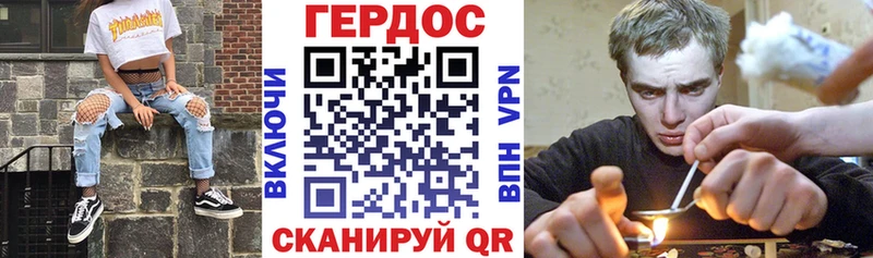 Героин гречка Кущёвская