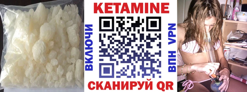 Кетамин ketamine  Кущёвская 