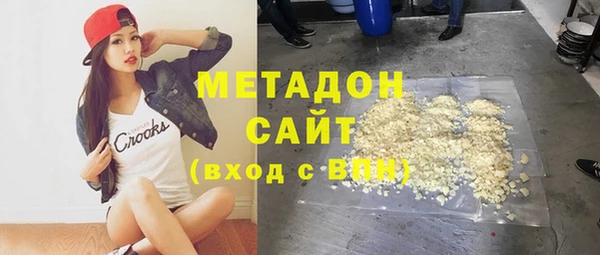 ALPHA PVP Магас