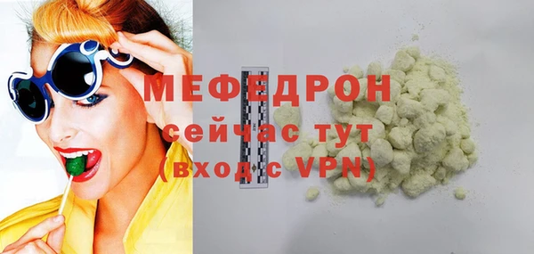 ALPHA PVP Магас