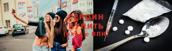 ALPHA PVP Магас
