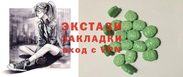 ALPHA PVP Магас