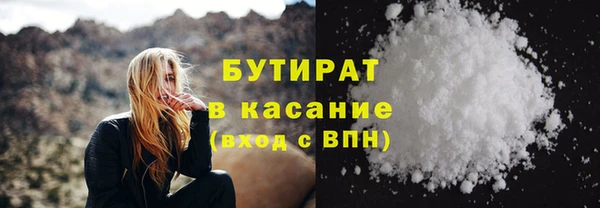 метамфетамин Медвежьегорск
