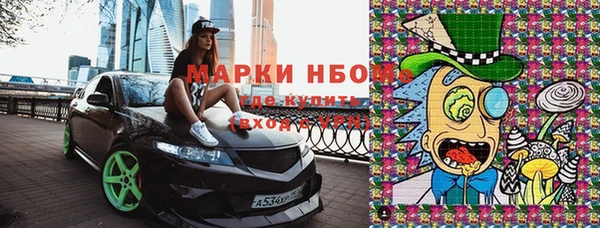 прущая мука Новочеркасск
