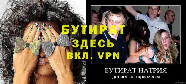 амфетамин Мегион