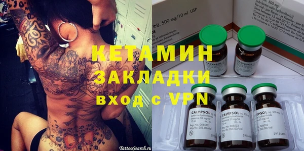 меф VHQ Медногорск