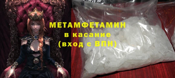 ALPHA PVP Магас