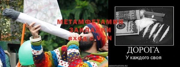 меф VHQ Медногорск