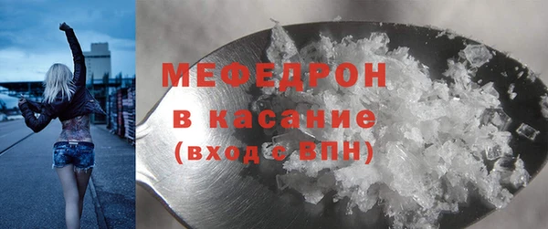 прущая мука Новочеркасск