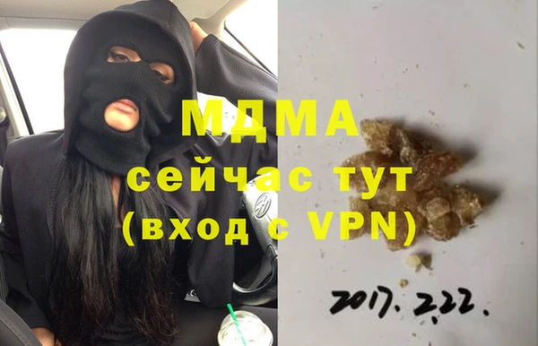 первитин Волгодонск