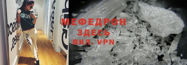 ALPHA PVP Магас