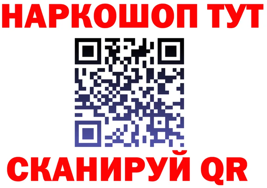 A PVP СК вход мориарти mega Кущёвская