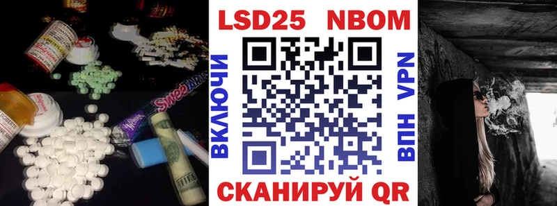 LSD-25 экстази ecstasy  Кущёвская 