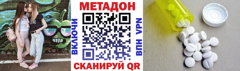 Метадон мёд  Кущёвская 