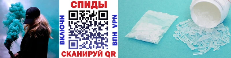 купить наркотик Кущёвская Первитин витя