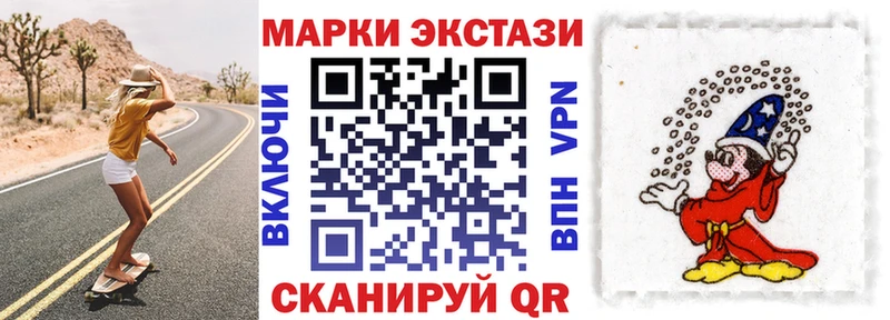 KRAKEN ONION  Кущёвская  Марки N-bome 1500мкг 