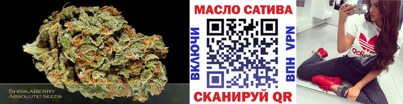 купить наркоту  Кущёвская  Дистиллят ТГК THC oil 